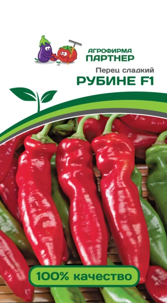 Партнер Перец РУБИНЕ F1 ^(5шт) 2-ной пак