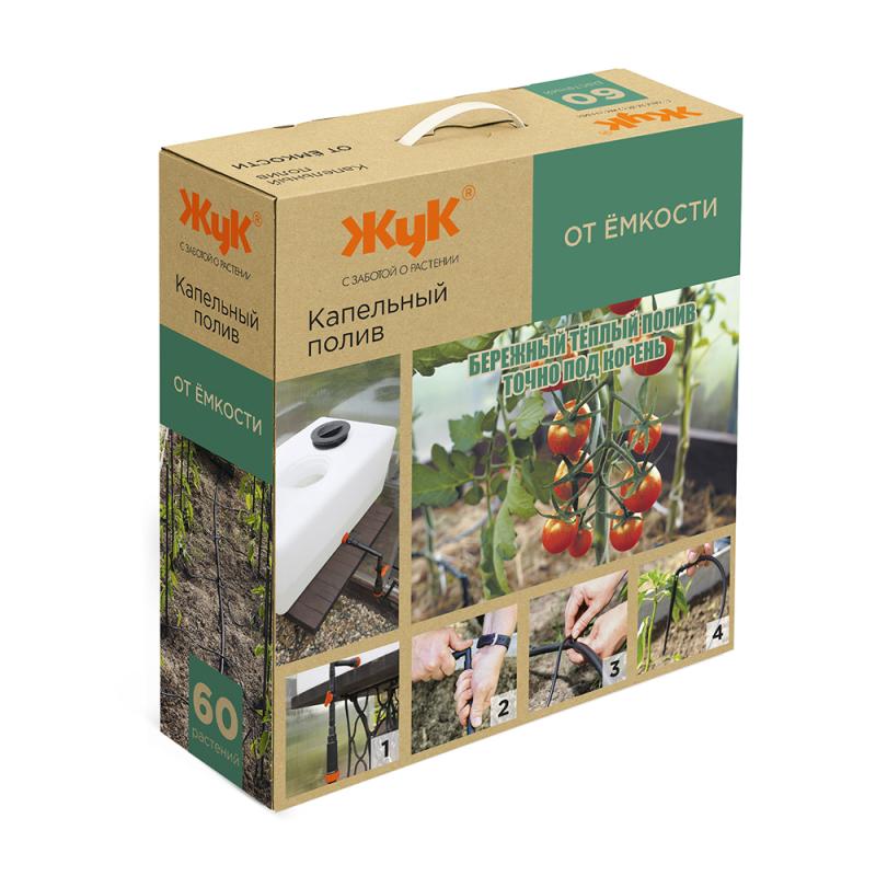 Капельный полив Жук от емкости на 60 растений, изображение 0