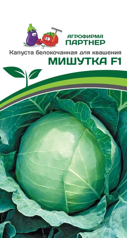Партнер Капуста б/к МИШУТКА F1 ^(0,2г в амп), изображение 0