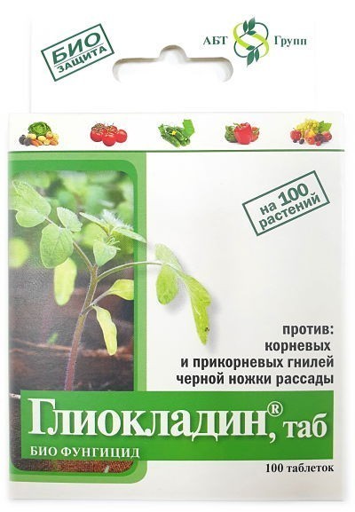 Биозащита - Глиокладин (100 таблеток), изображение 0