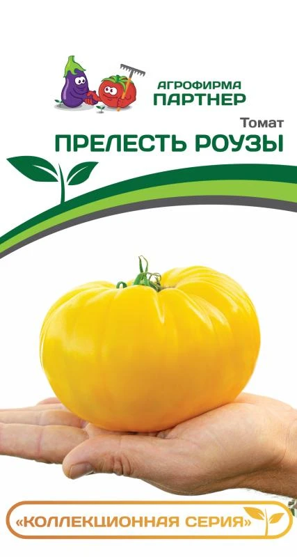Партнер Томат ПРЕЛЕСТЬ РОУЗЫ ^(10шт) 2-ной пак, изображение 0