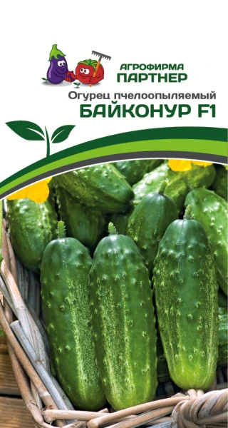 Партнер Огурец БАЙКОНУР F1 ^(1г)
