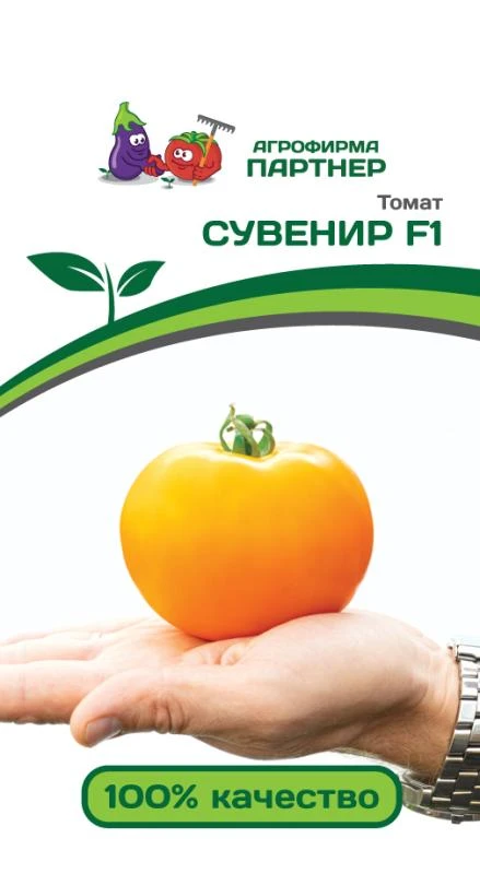 Партнер Томат СУВЕНИР F1 ^(10шт) 2-ной пак