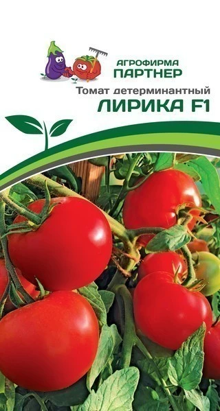 Партнер Томат ЛИРИКА F1 ^(0,1г) 2-ной пак, изображение 0
