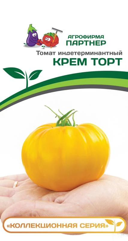 Партнер Томат КРЕМ ТОРТ ^(0,05г) 2-ной пак