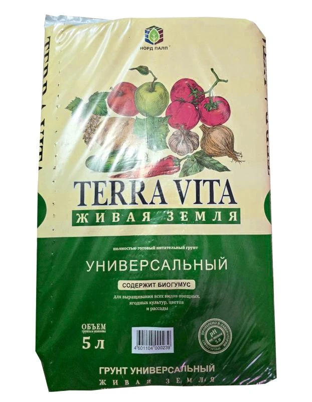 Торфогрунт Живая земля (универсальная) 5л, изображение 0